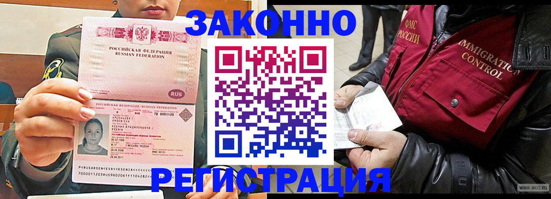 найти адрес прописки в Югорске